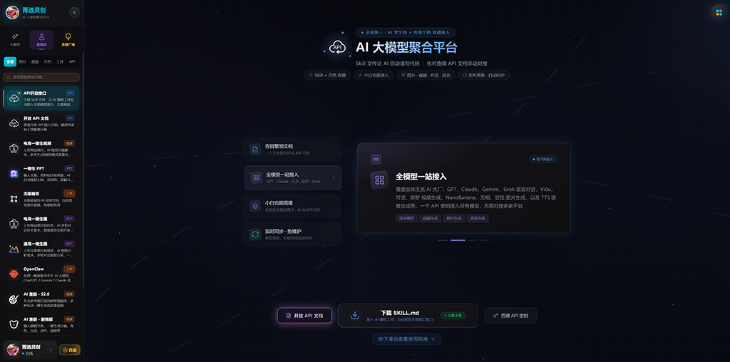 动漫相册融合生成案例